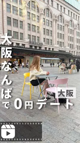 tabitoko_kansaiのTikTok投稿