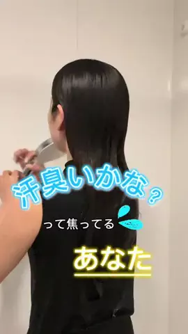 髪さら姉のTikTok投稿