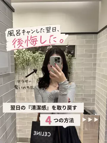 髪さら姉のTikTok投稿