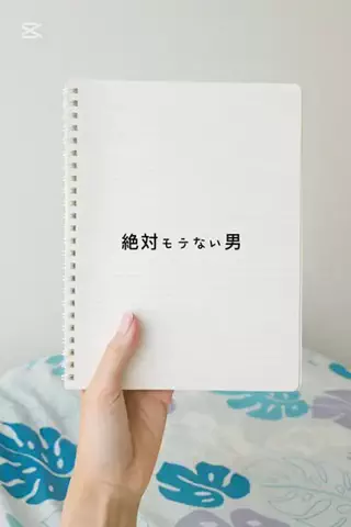 非モテ救済恋愛講座のTikTok投稿