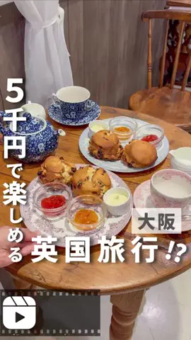 tabitoko_kansaiのTikTok投稿