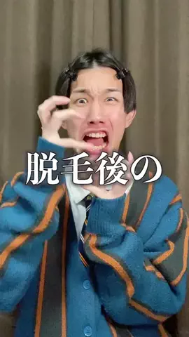 びよう美容【BIYOU】のTikTok投稿