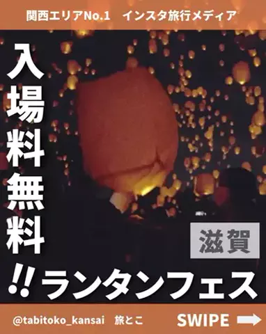 tabitoko_kansaiのTikTok投稿