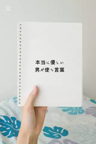 非モテ救済恋愛講座のTikTok投稿