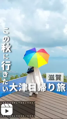 tabitoko_kansaiのTikTok投稿