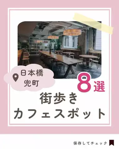 TREND TV｜最新トレンドならここ！のTikTok投稿