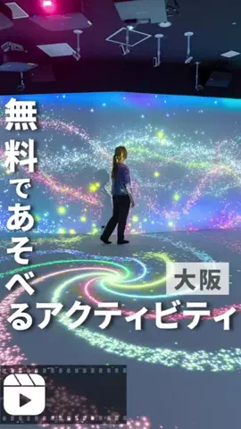 tabitoko_kansaiのTikTok投稿