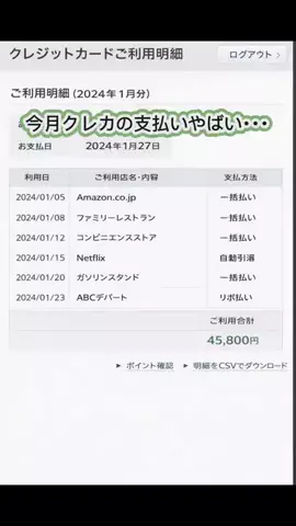 TREND TV｜最新トレンドならここ！のTikTok投稿