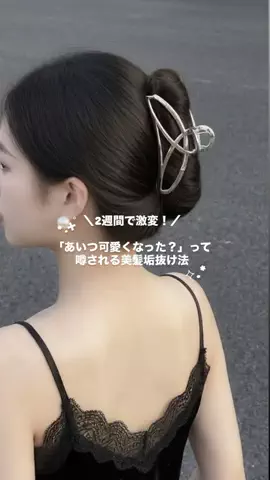 髪さら姉のTikTok投稿