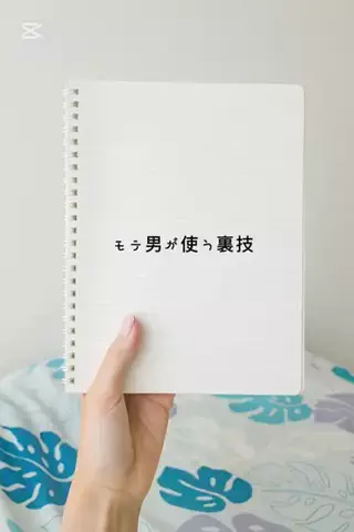非モテ救済恋愛講座のTikTok投稿