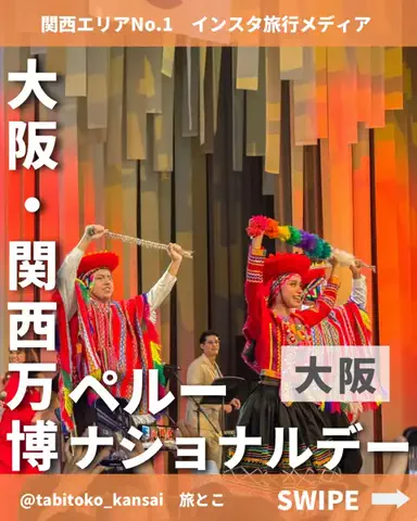 tabitoko_kansaiのTikTok投稿