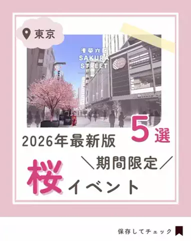 TREND TV｜最新トレンドならここ！のTikTok投稿
