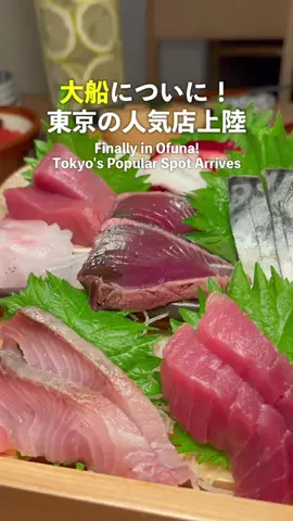 えーちー｜神奈川グルメのTikTok投稿