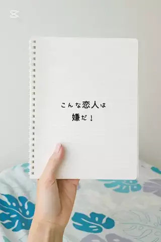 非モテ救済恋愛講座のTikTok投稿