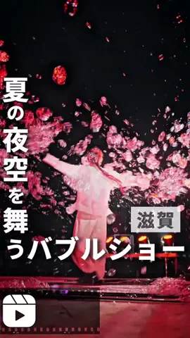 tabitoko_kansaiのTikTok投稿