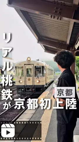 tabitoko_kansaiのTikTok投稿