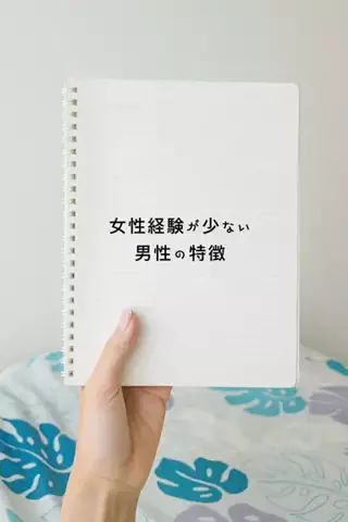 非モテ救済恋愛講座のTikTok投稿