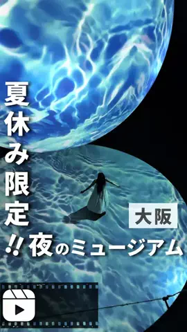 tabitoko_kansaiのTikTok投稿