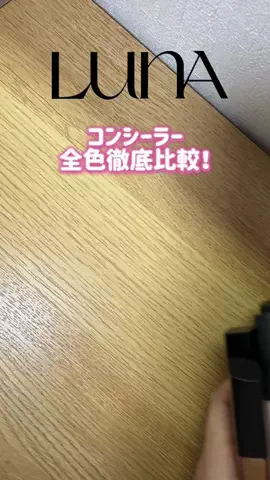 TREND TV｜最新トレンドならここ！のTikTok投稿