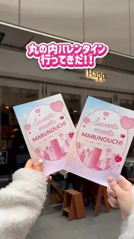 TREND TV｜最新トレンドならここ！のTikTok投稿