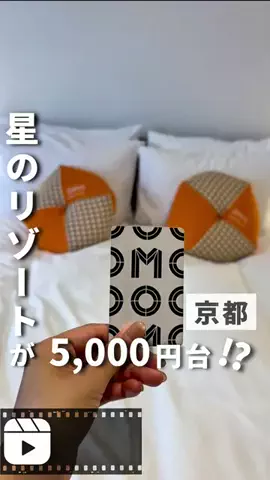 tabitoko_kansaiのTikTok投稿