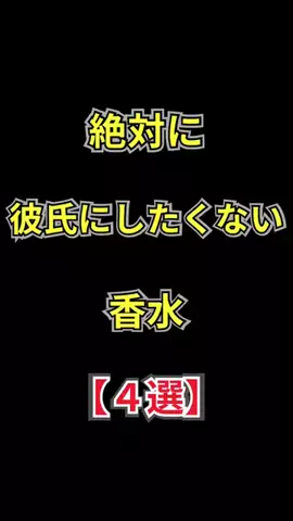 聖人君子のTikTok投稿