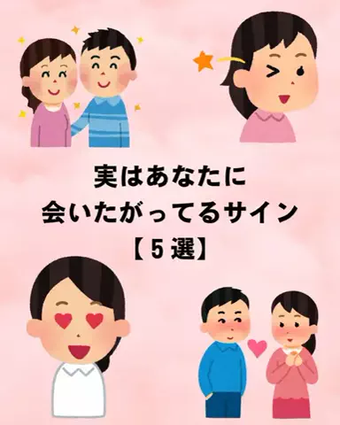 聖人君子のTikTok投稿