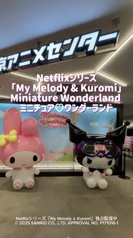TREND TV｜最新トレンドならここ！のTikTok投稿
