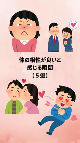 聖人君子のTikTok投稿