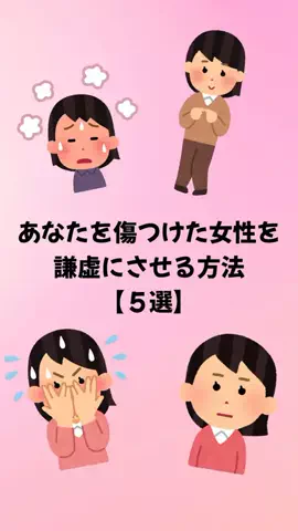聖人君子のTikTok投稿