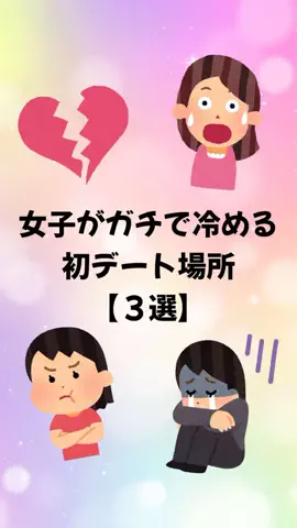 聖人君子のTikTok投稿