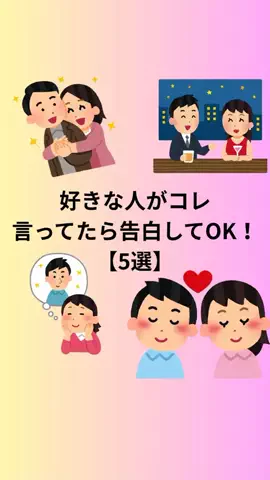 聖人君子のTikTok投稿
