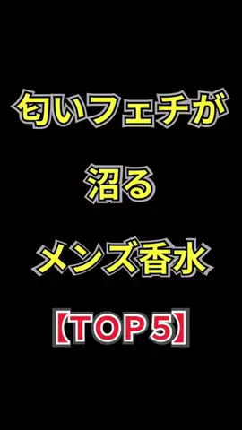 聖人君子のTikTok投稿