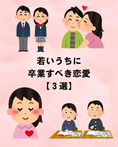 聖人君子のTikTok投稿