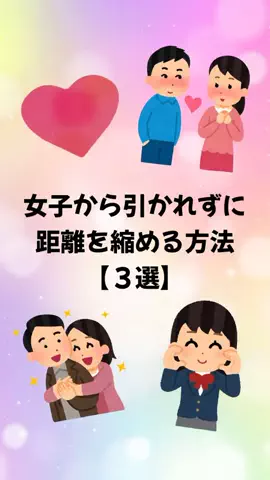聖人君子のTikTok PR投稿：#恋愛 #恋愛あるある #恋愛相談 #恋愛心理学 #pr