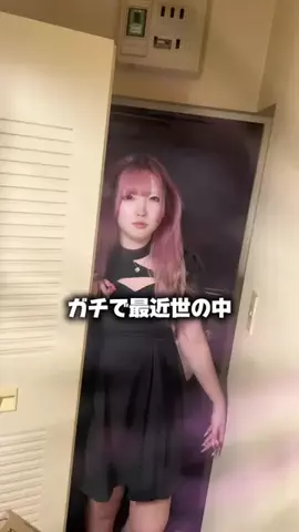 もえふぃカップル🎡🩵🩷のTikTok投稿