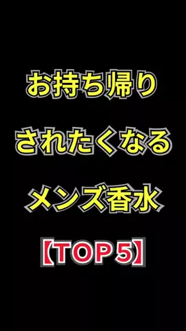 聖人君子のTikTok投稿