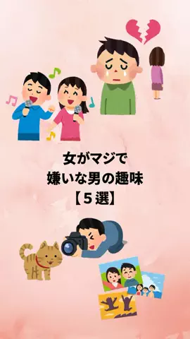 聖人君子のTikTok投稿