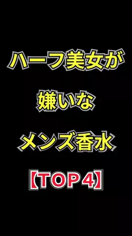 聖人君子のTikTok投稿