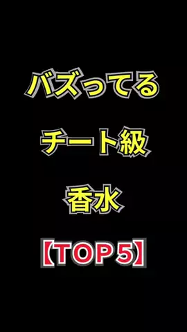 聖人君子のTikTok投稿