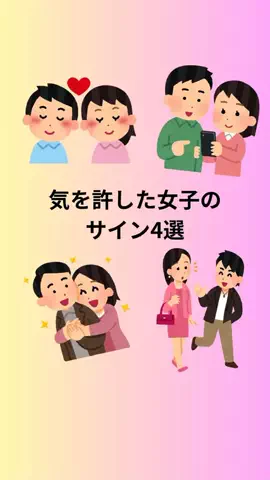 聖人君子のTikTok投稿