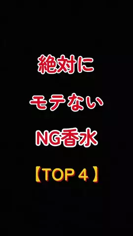 聖人君子のTikTok投稿