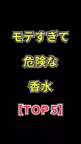 聖人君子のTikTok投稿