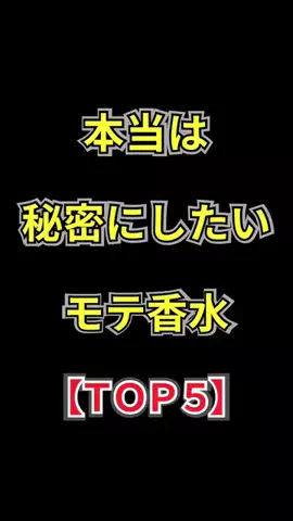 聖人君子のTikTok投稿