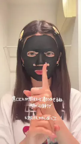 みのり 【美容垢】のTikTok投稿