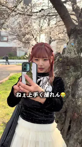 ともりな🦋🍀のTikTok投稿