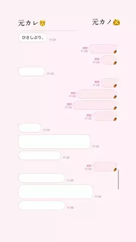 クズトークのTikTok投稿