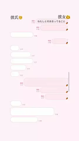 クズトークのTikTok投稿