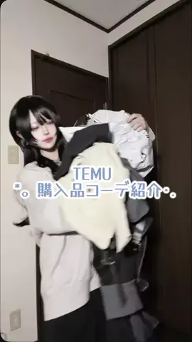 ぜとのTikTok投稿