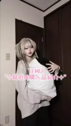 ぜとのTikTok投稿
